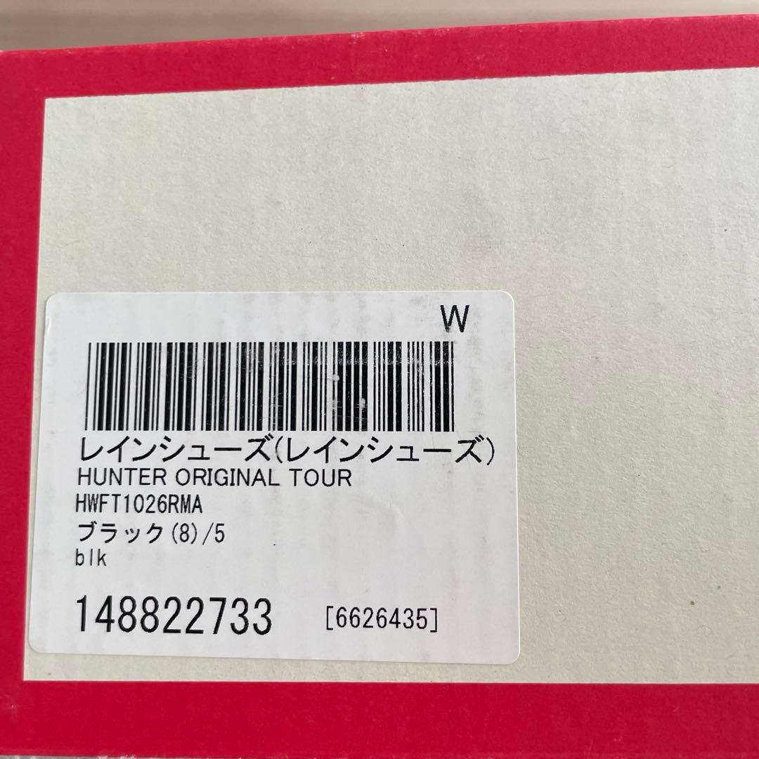【HUNTER】【美品・箱付き】黒 長靴 UK5 / EU38 レインブーツ