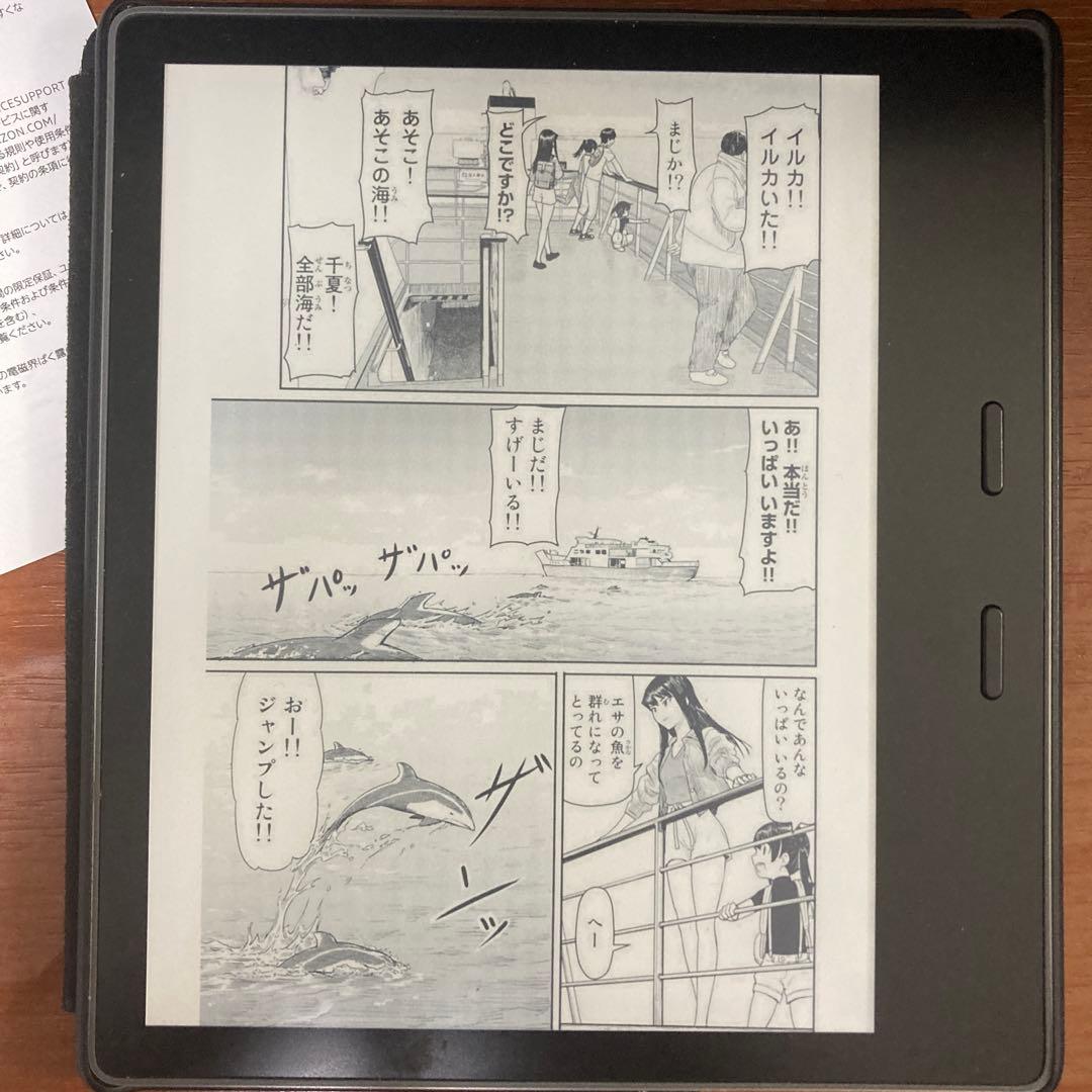 九*。様 Kindle 6インチ ブラック レザーケース付き