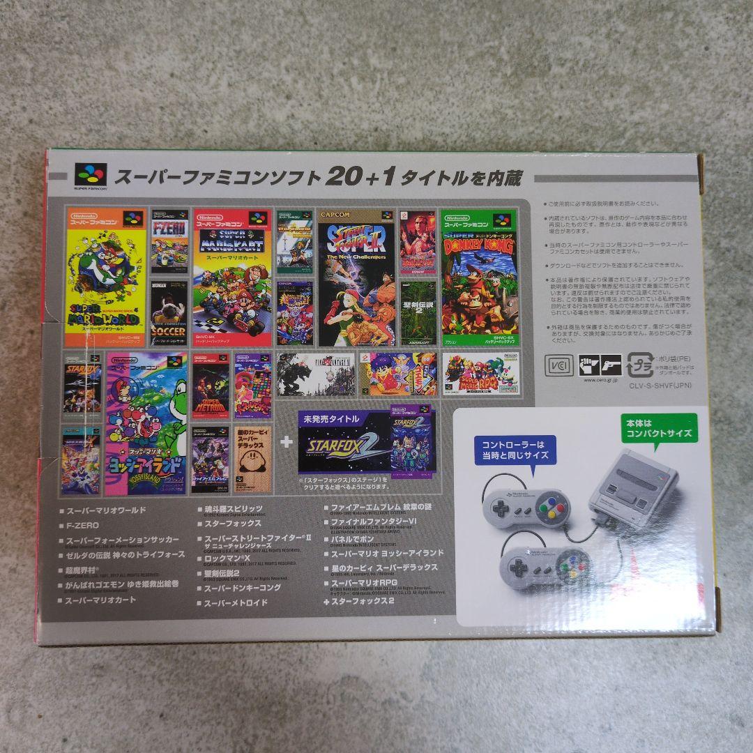 【超美品】Nintendo ニンテンドークラシックミニ スーパーファ…