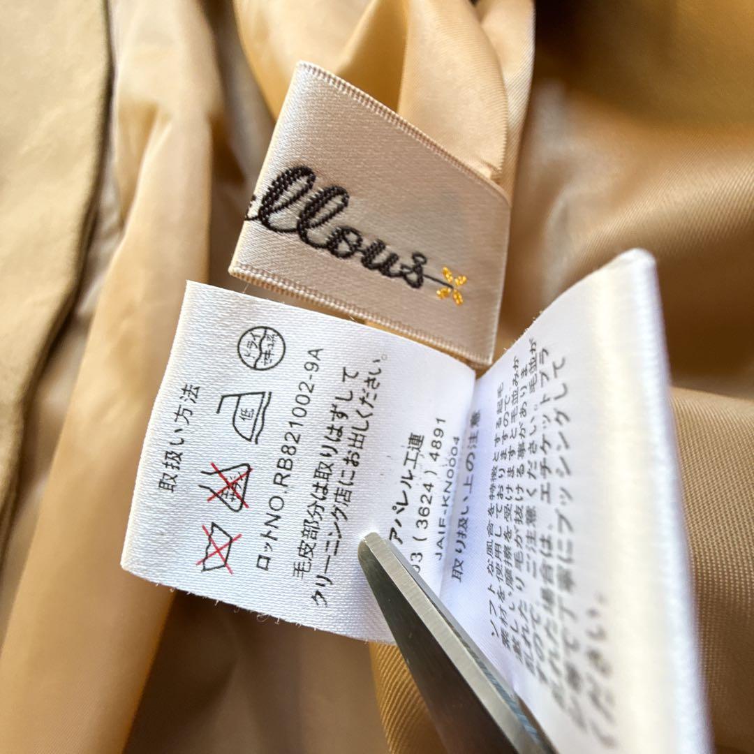 極美品 eternallous カシミヤ100% ベルテッドロングコート XL