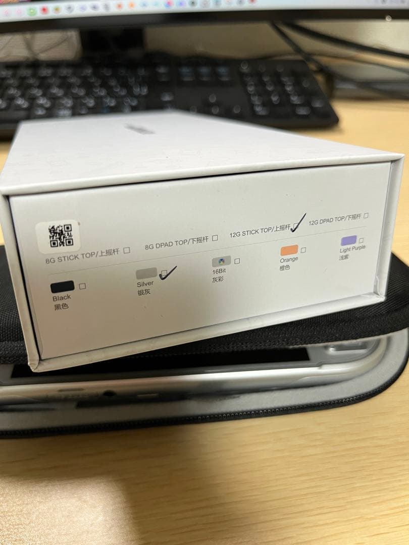 Retroid Pocket 6 12+256gb シルバー stick top