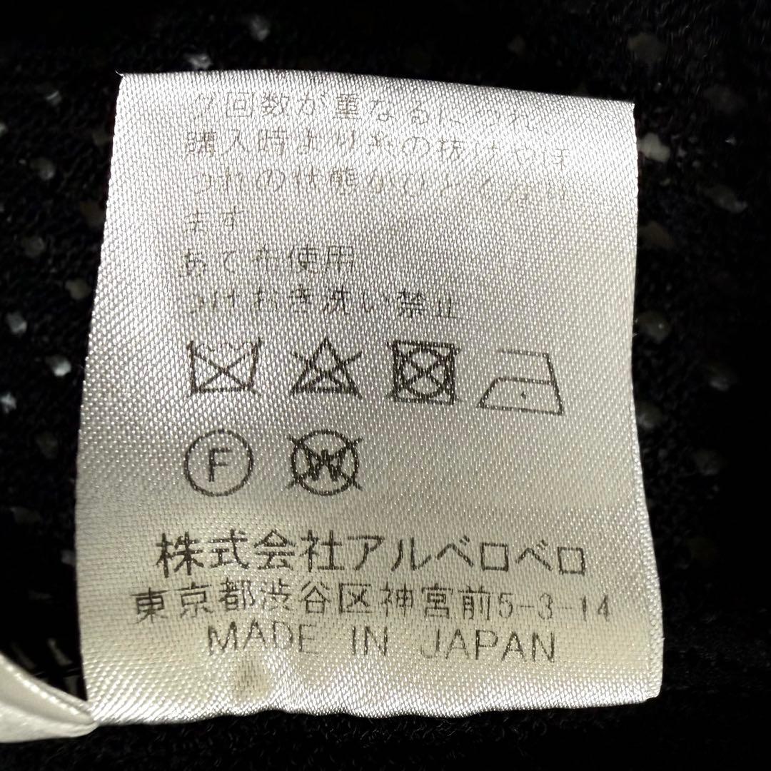 オレボレブラ ブタさん ビーズ チャーム ノースリーブ ニット ワンピース