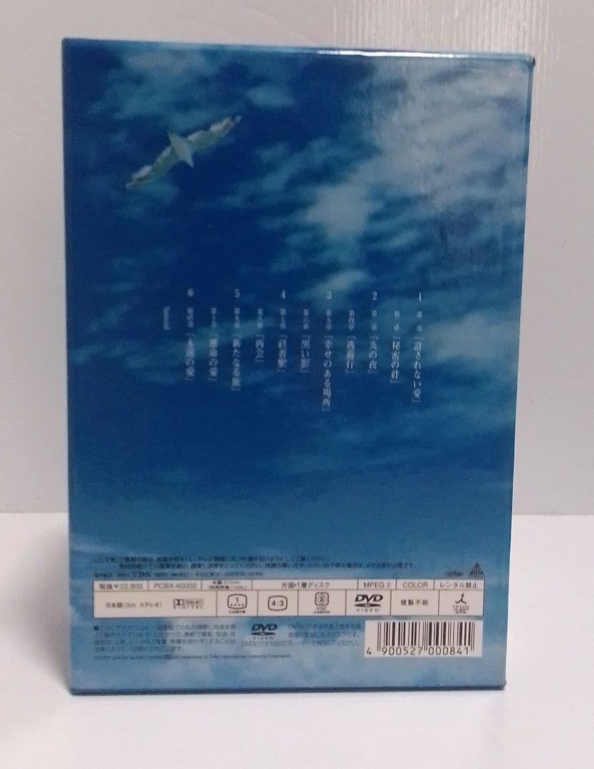 青い鳥 DVD 全6巻セット中古品