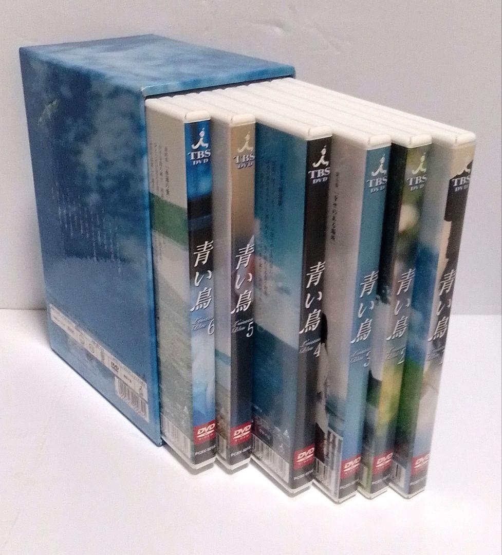 青い鳥 DVD 全6巻セット中古品
