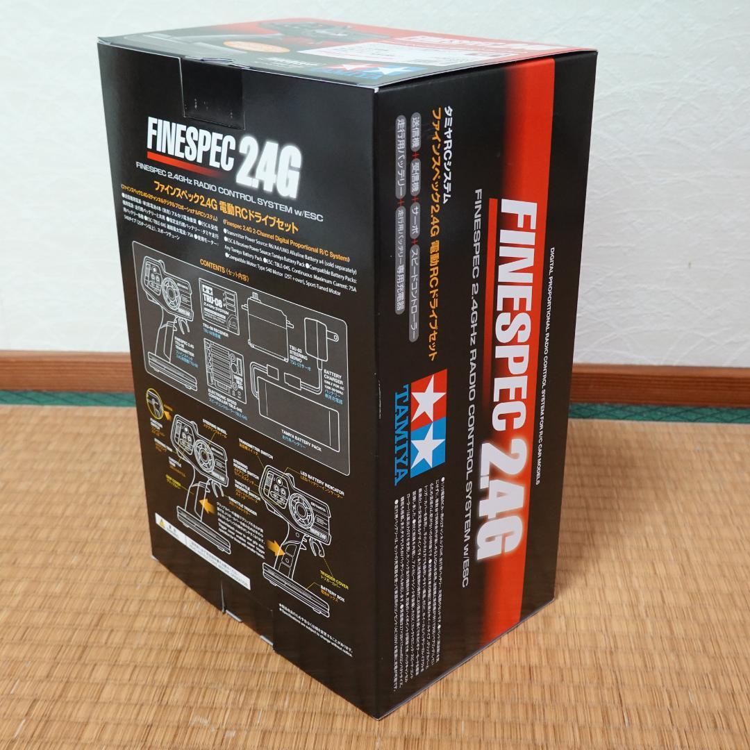 【未使用品】タミヤファインスペック2.4G　電動RCドライブセット