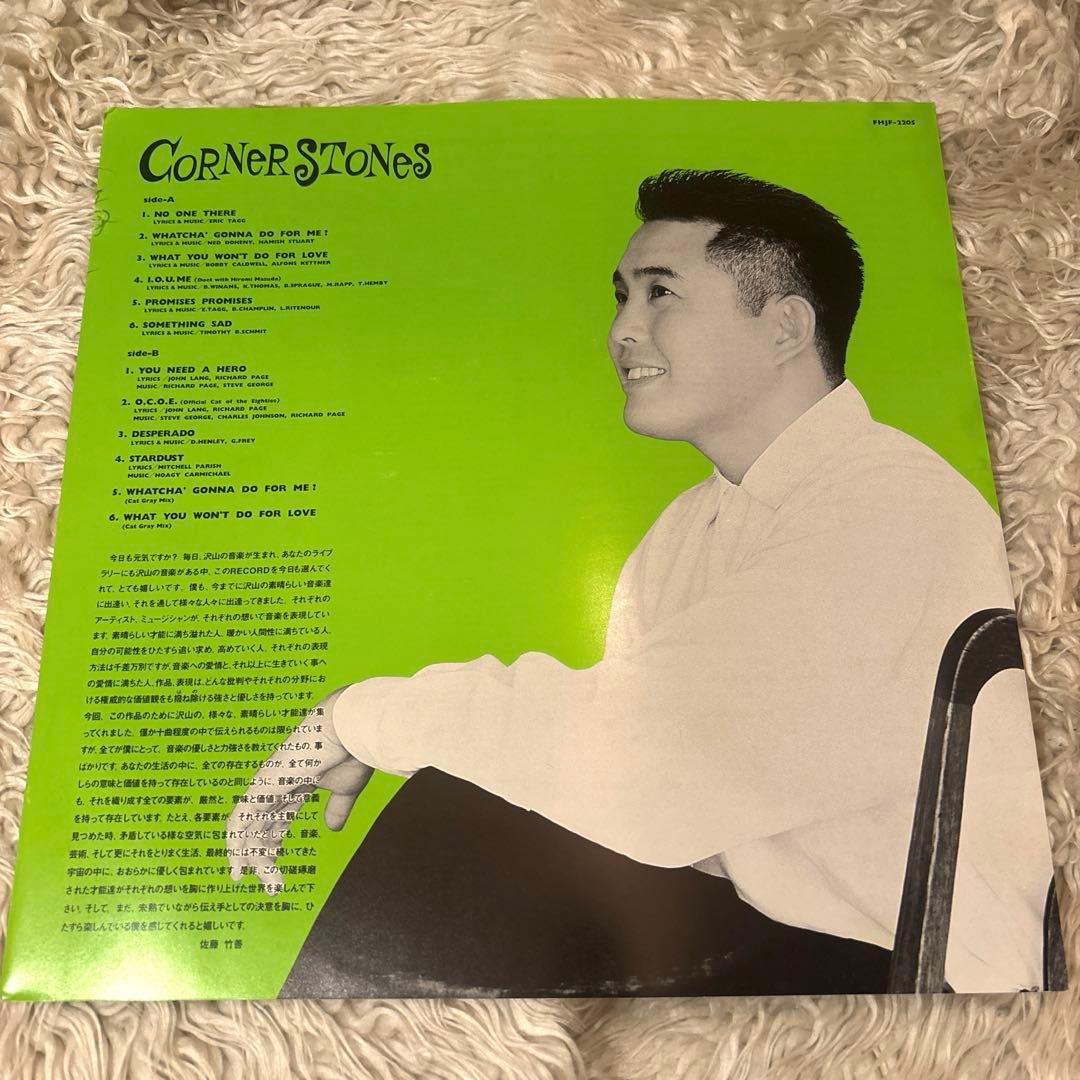 CHIKUZEN SATOH 佐藤竹善CORNER STONES レコード　LP
