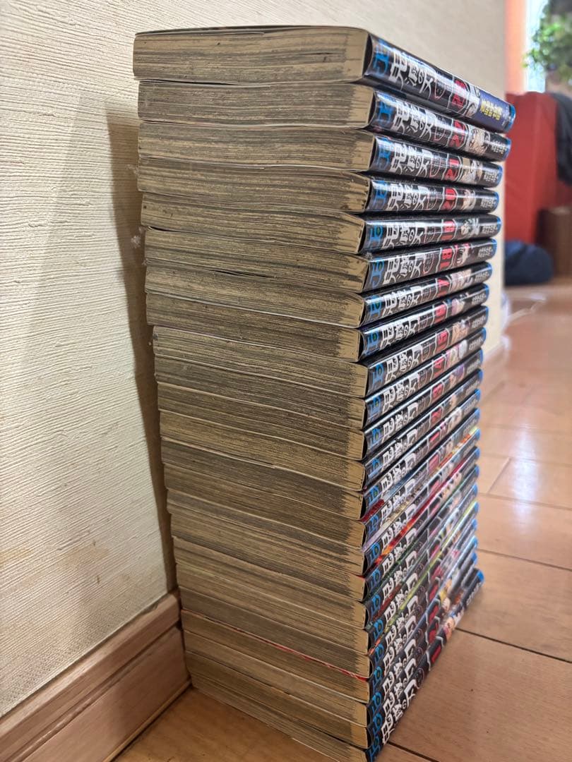 鬼滅の刃 全23巻セット　全巻