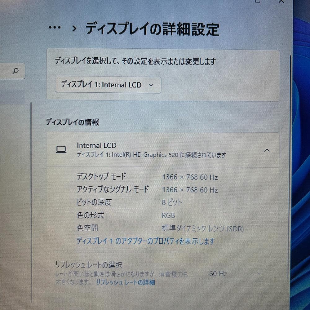 dynabook Core i3/メモリ8GB/SSD256GB Win11