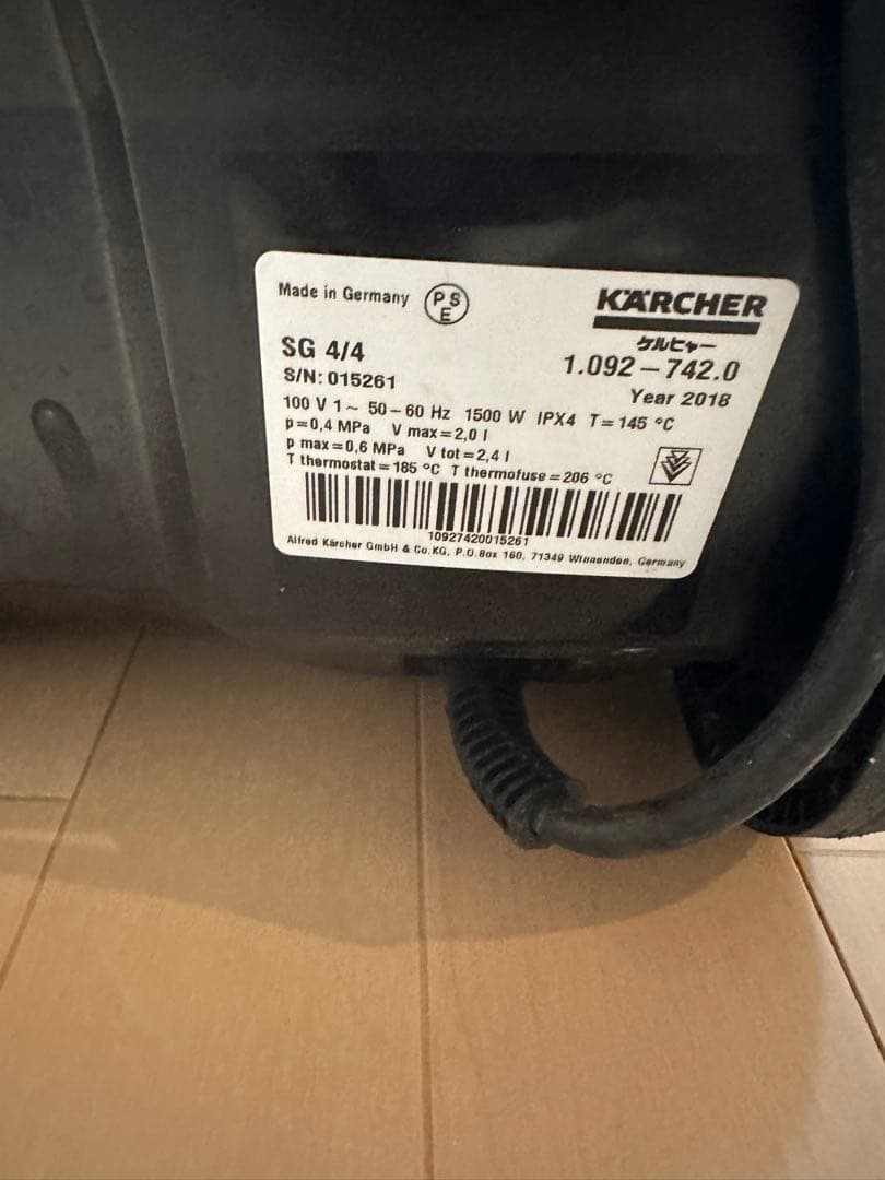 ケルヒャー　高圧スチームクリーナー　業務用　SG4/4 使用回数10回未満