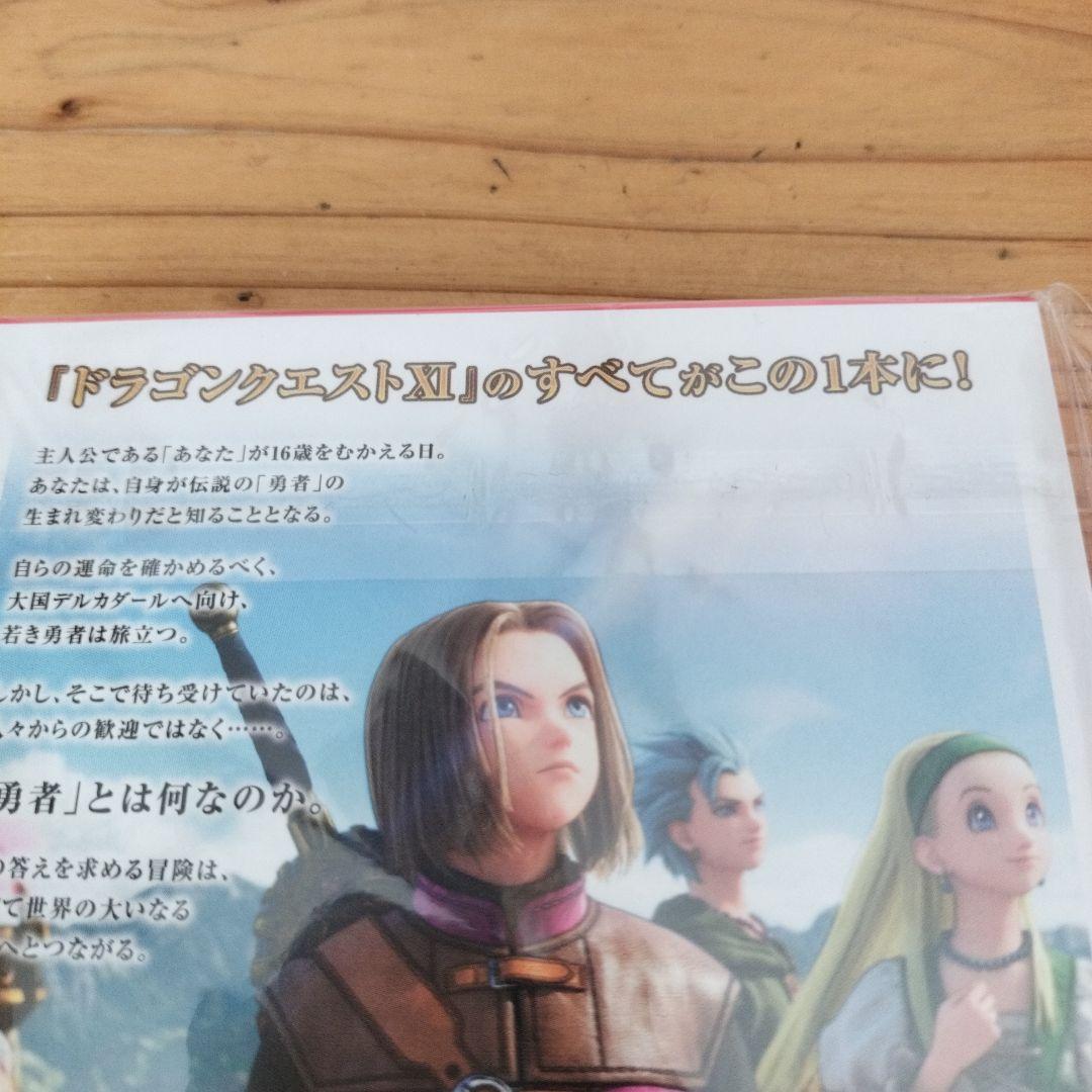 ドラゴンクエストIII 　ドラゴンクエスト11s Nintendo Switch