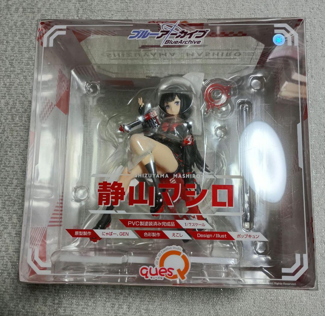 静山マシロ　ブルーアーカイブ　キューズQ フィギュア