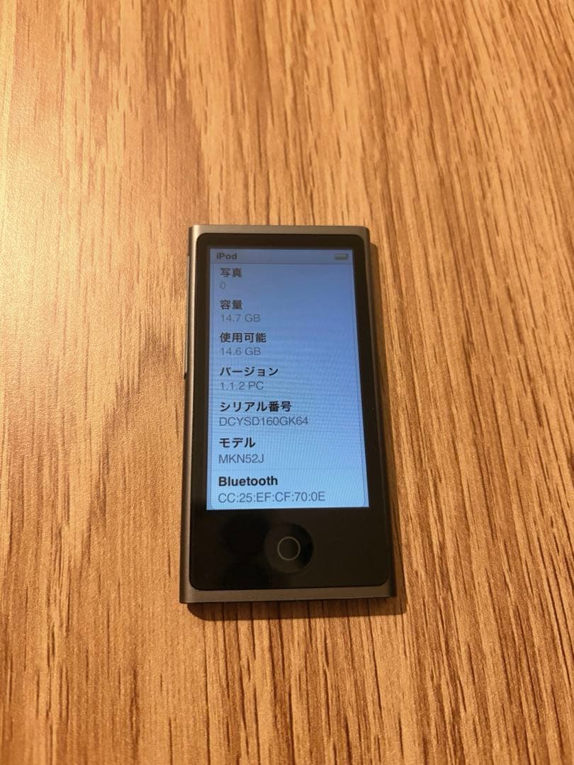 ipod nano A1446 第７世代 スペースグレイ 16GB