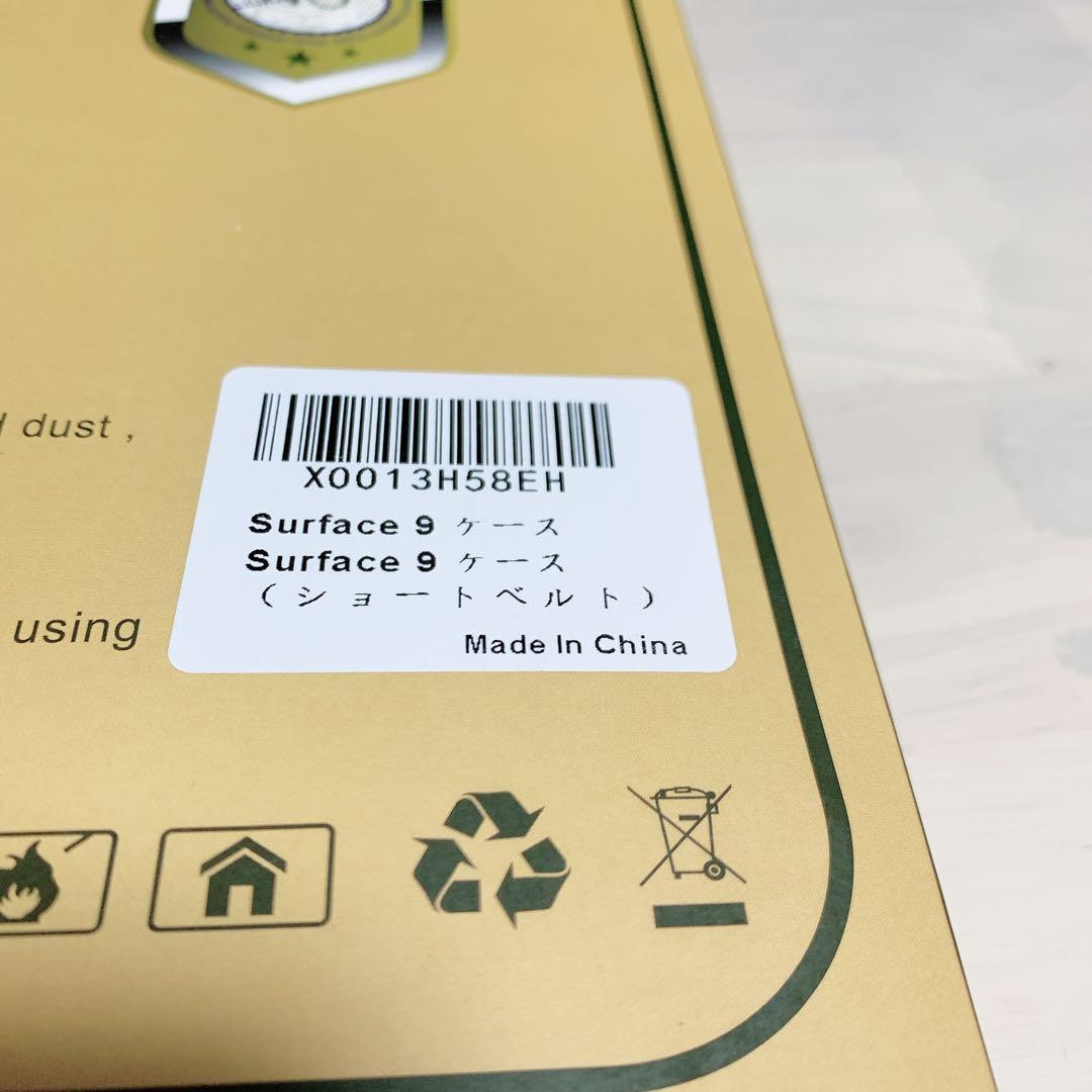 新品 Surface Pro 9 ケース Surface Pro9 カバー