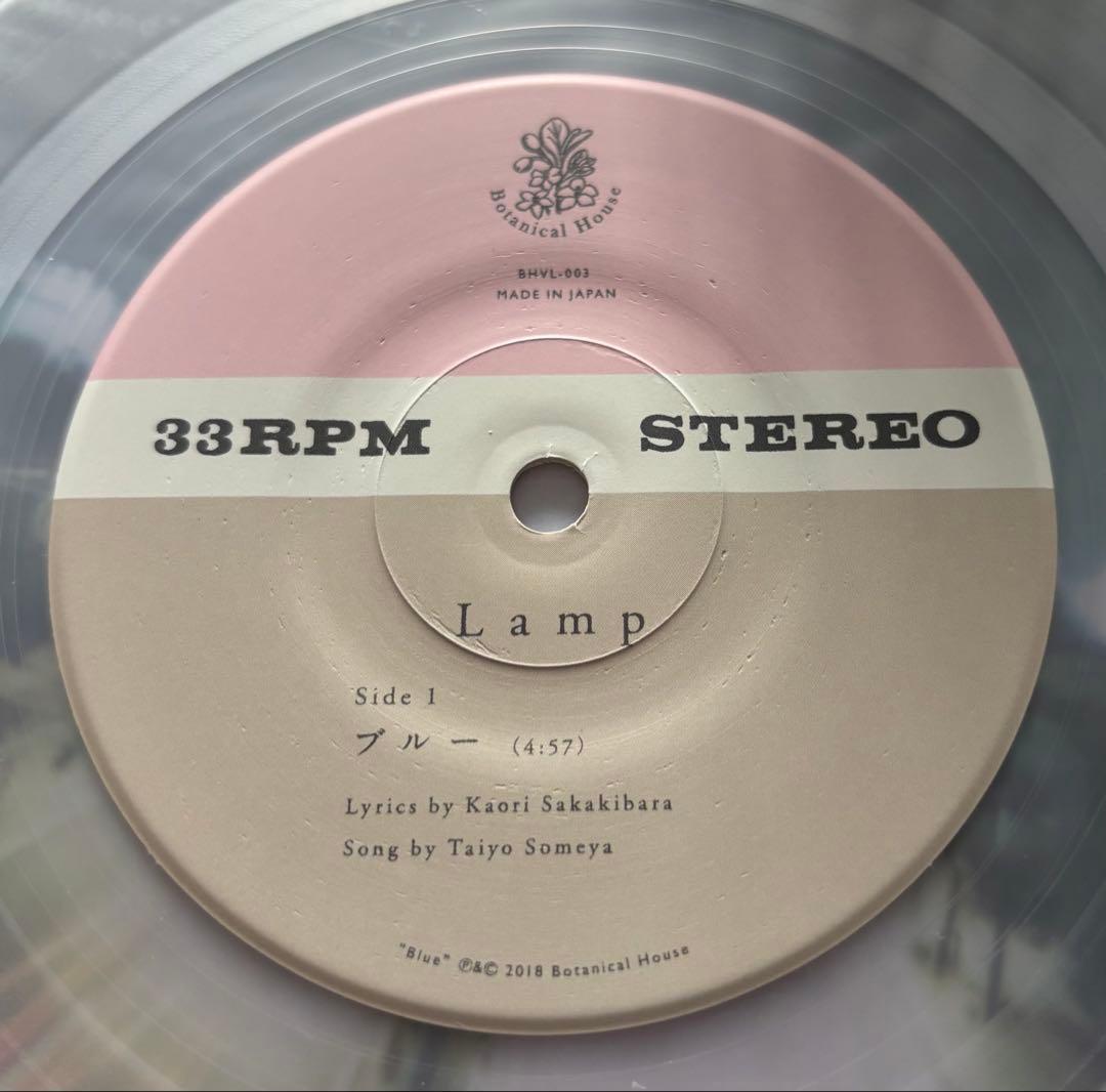 Lamp ブルー / The Bilinda Butchers レコード7インチ