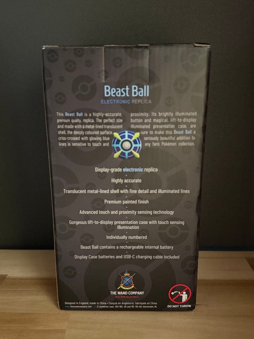 新品未開封 ウルトラボール レプリカ Beast Ball 海外正規品