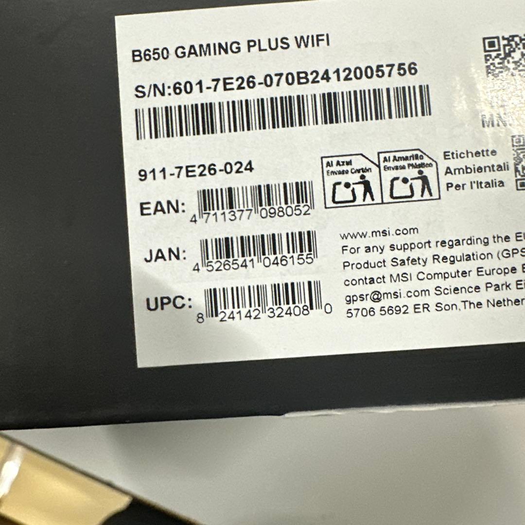 MSI B650 GAMING PLUS WIFI マザーボード