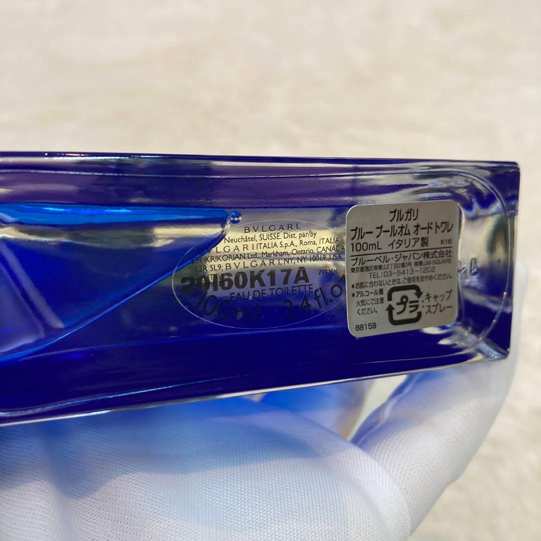 BVLGARI ブルガリ ブルー プールオム100ml 未使用 正規輸入品
