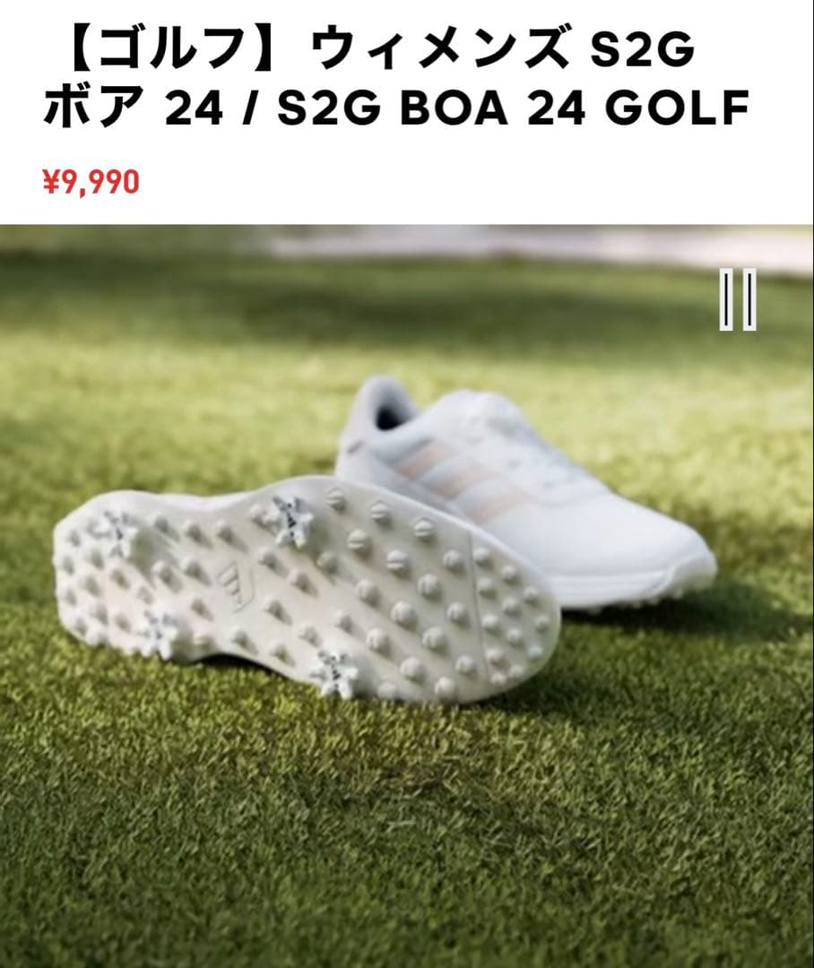 【新品】22.5cmアディダスゴルフ　日本正規品 スパイクレス 2024モデル