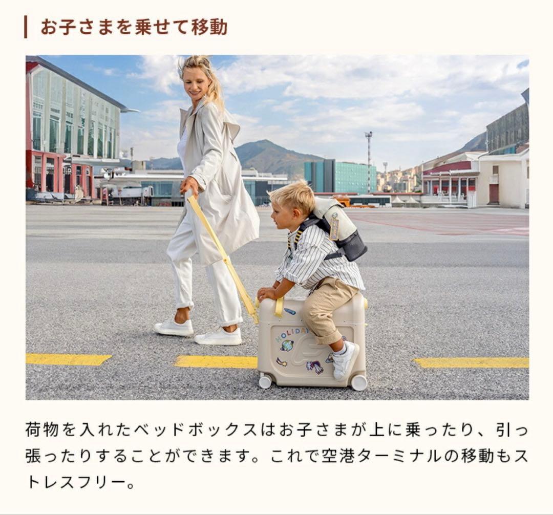 ストッケ　ジェットキッズ　ホワイト