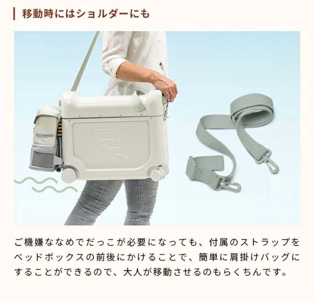 ストッケ　ジェットキッズ　ホワイト