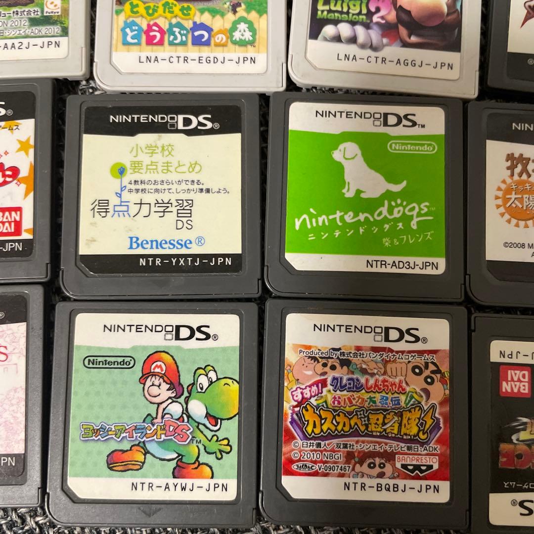 3DSソフト&DSソフトまとめ売り24枚
