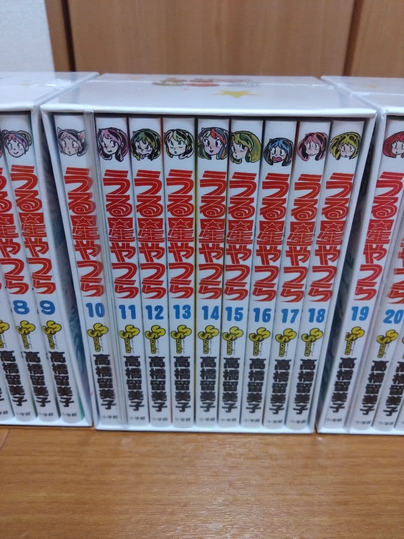 高橋留美子 美品　未開封シュリンク付きBOX付き うる星やつら 全34巻+原画集
