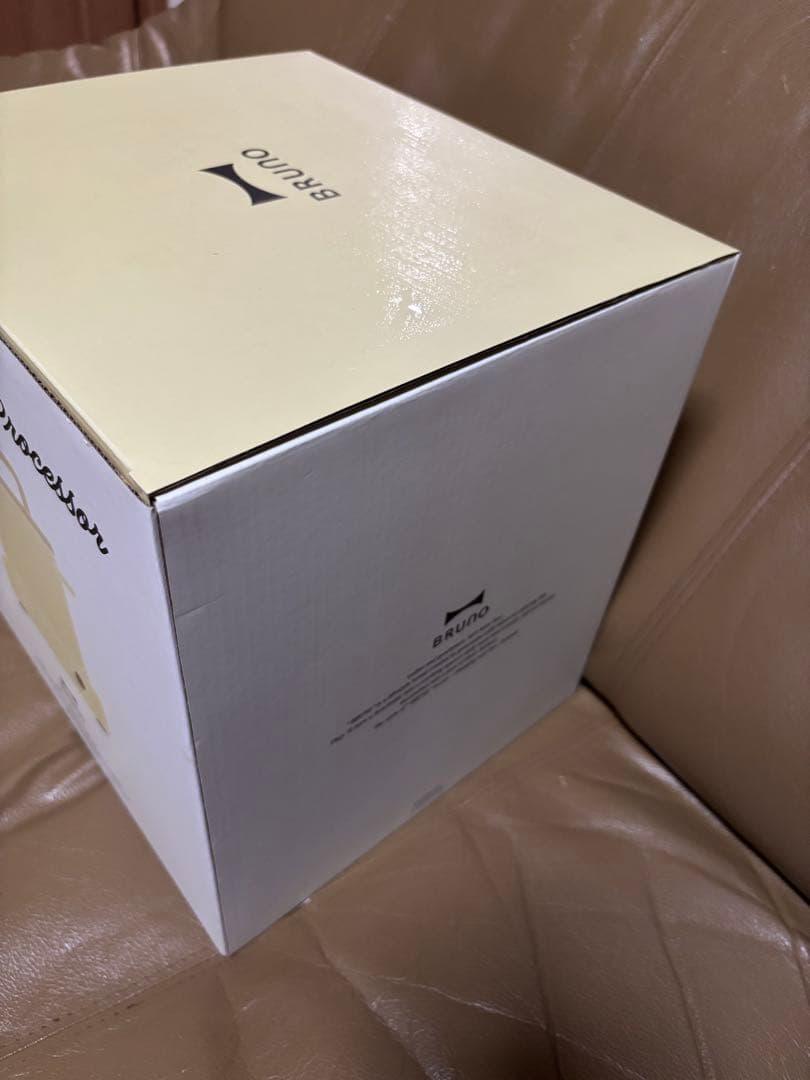 【新品・未使用品】BRUNO スープクックプロセッサー 1Lイエロー
