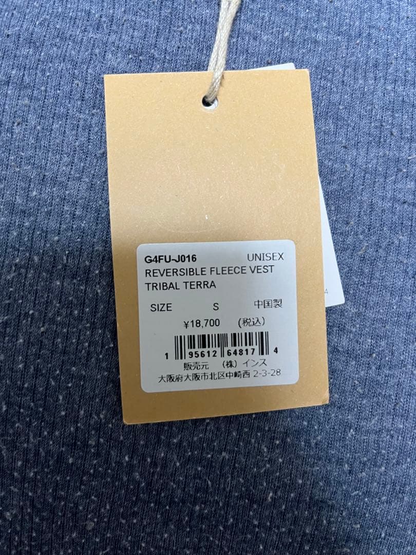 新品未使用 GRAMICCI リバーシブルベスト トライバルカモ Sサイズ 短丈