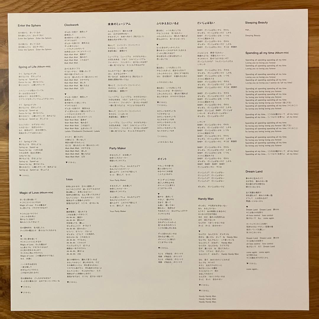 Perfume – Level3 アナログレコード LP