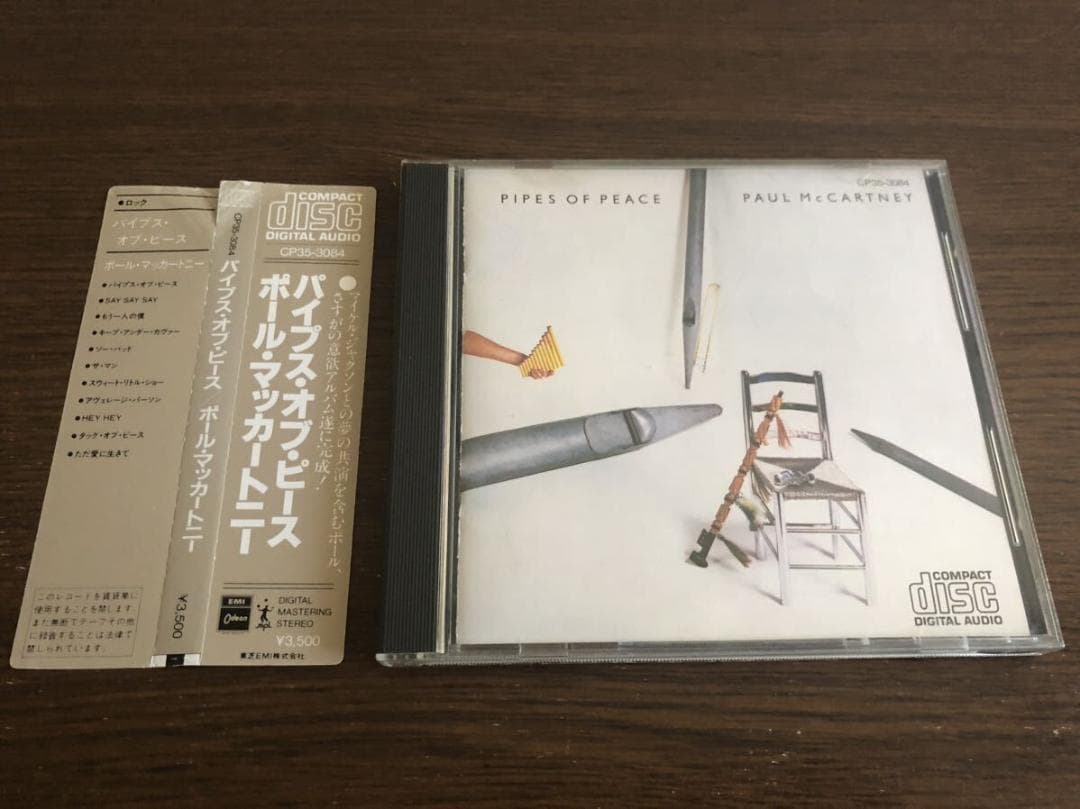 【角丸帯】「パイプス・オブ・ピース」ポール・マッカートニー 日本盤 旧規格 帯付