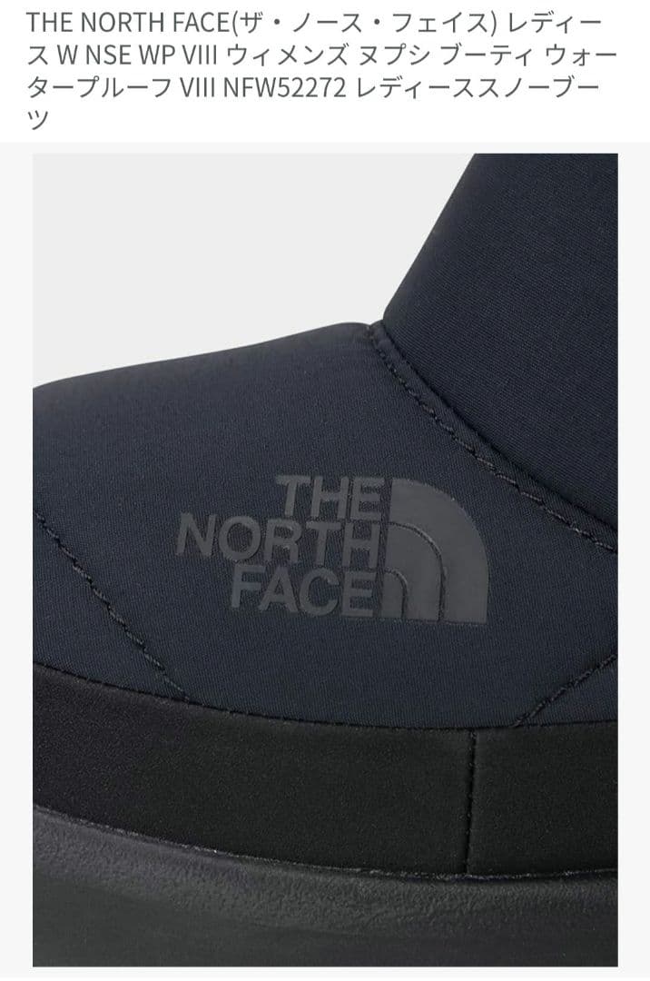 THE NORTH FACE スノーブーツ ヌプシ ブーティ 25.0cm