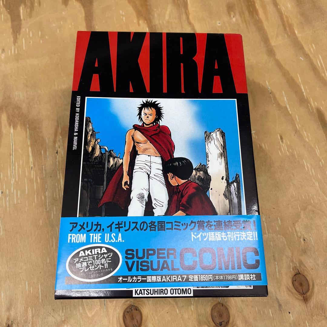 AKIRA 国際版　オールカラー　大友克洋　2-7巻セット