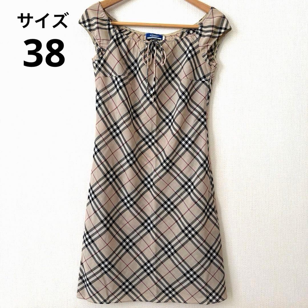 バーバリーブルーレーベル　ワンピース 38 ノバチェック