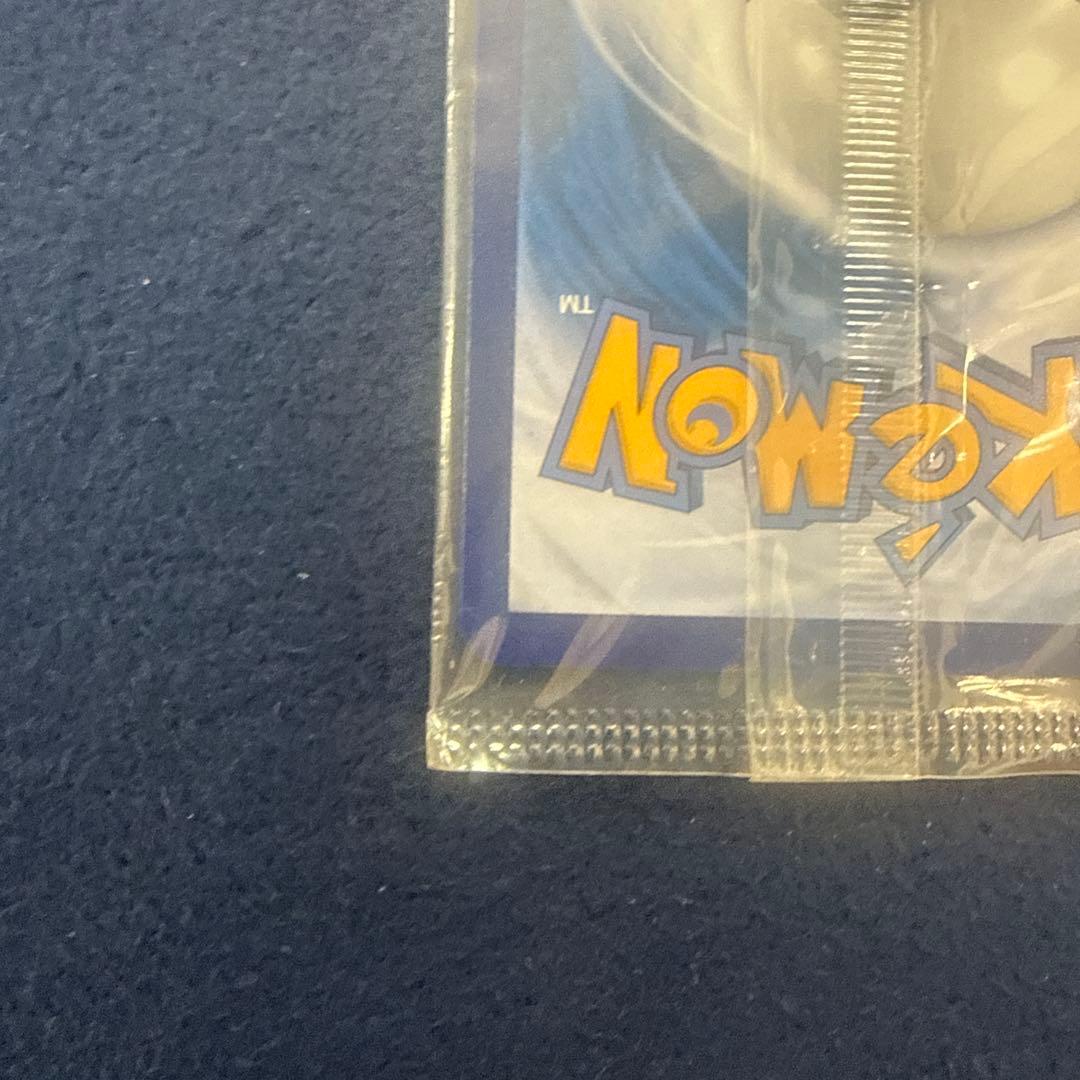 ワタルのリザードンV（阿渡的噴火龍V） PROMO 123/S-P 25th