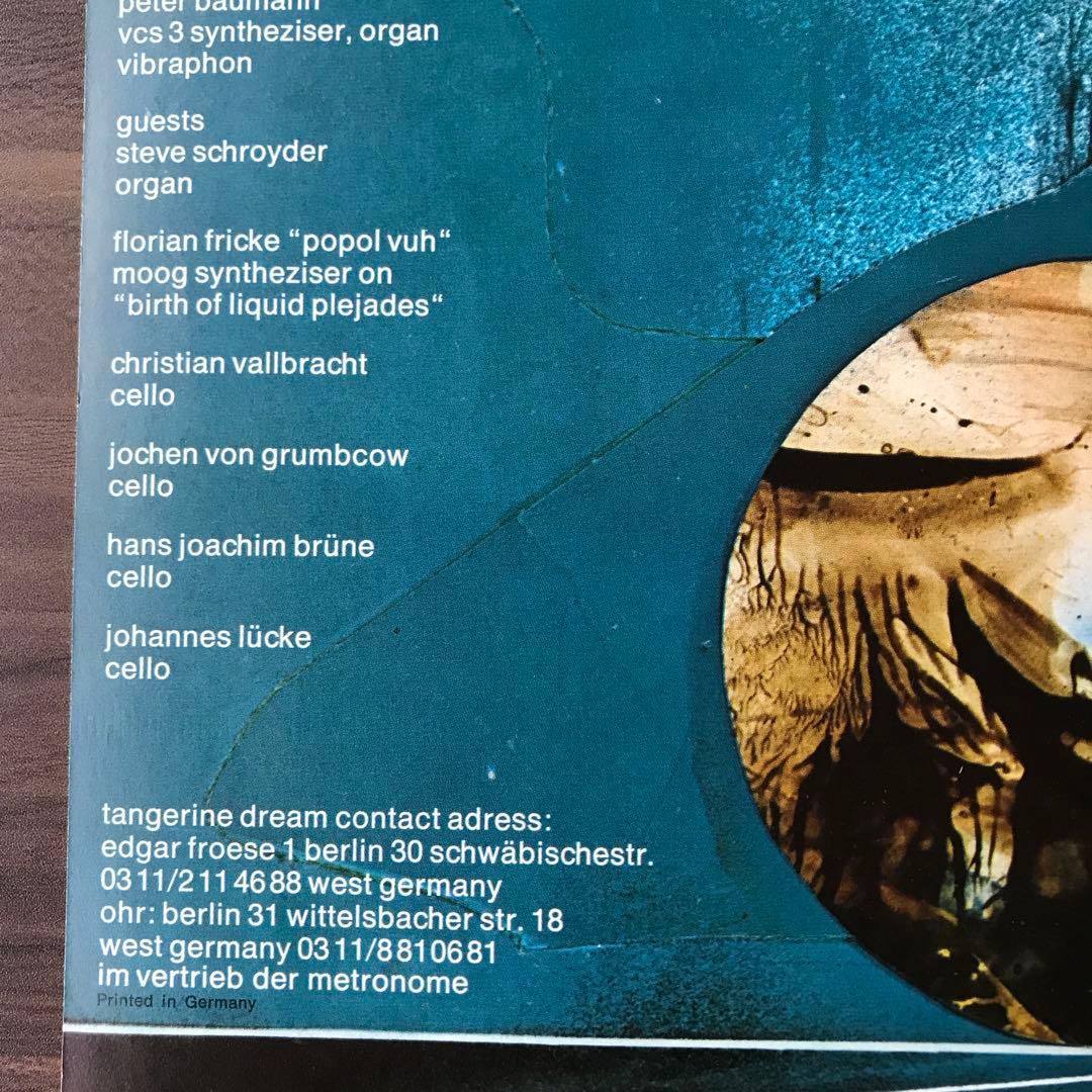 TANGERINE DREAM ZEIT レコードLP 2枚