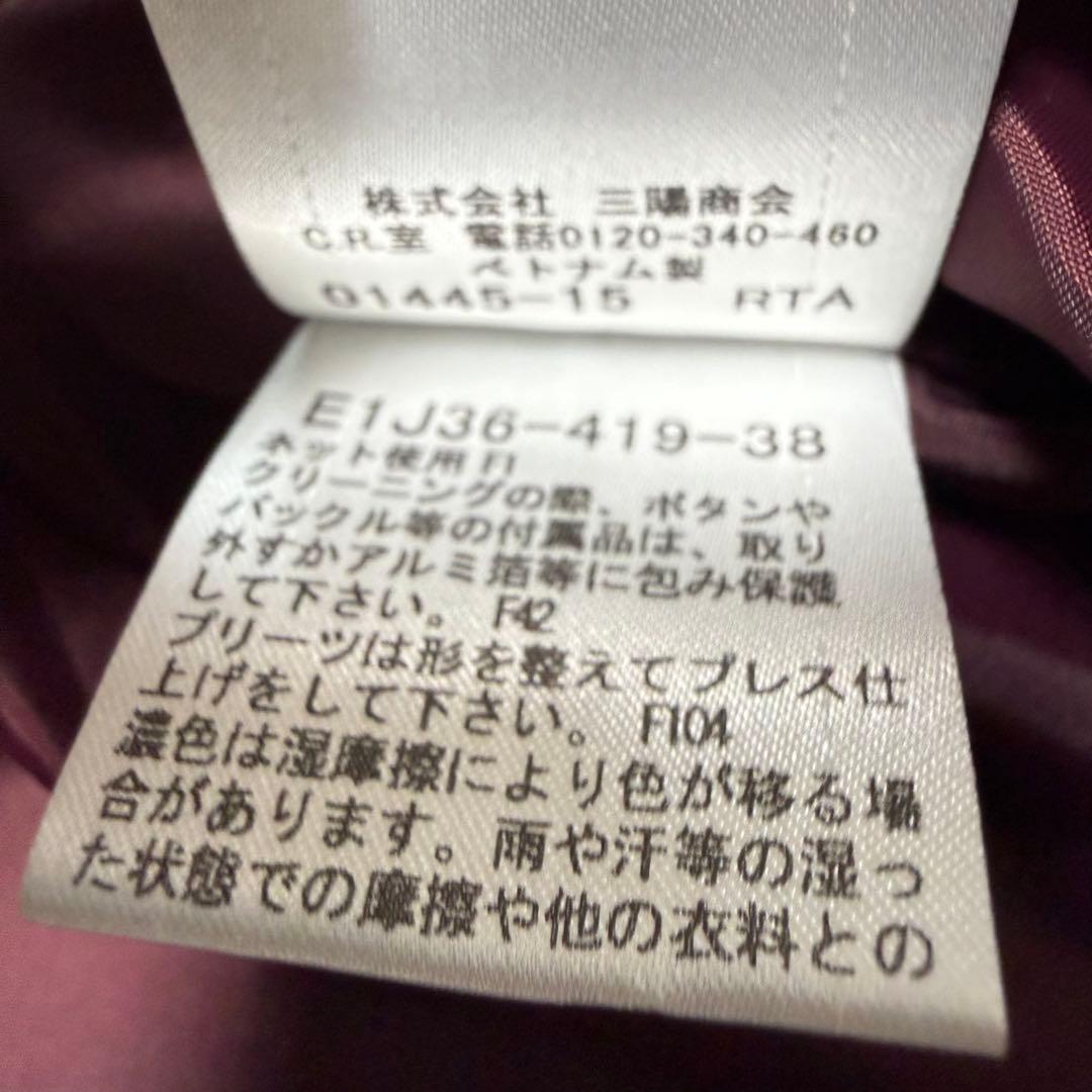 極美品　バーバリー ブルーレーベル ノバチェック ウール ワンピース 38 M