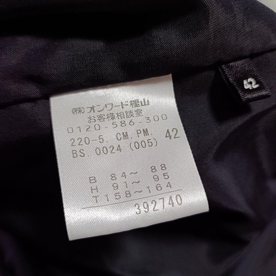 ポールスミス ブラックレーベル トレンチコート ライナー付き 紺 XL