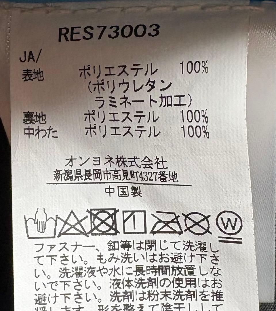♦︎極美品♦︎ オンヨネ　レセーダRESEEDA スキーウェア　スノボウェア　160