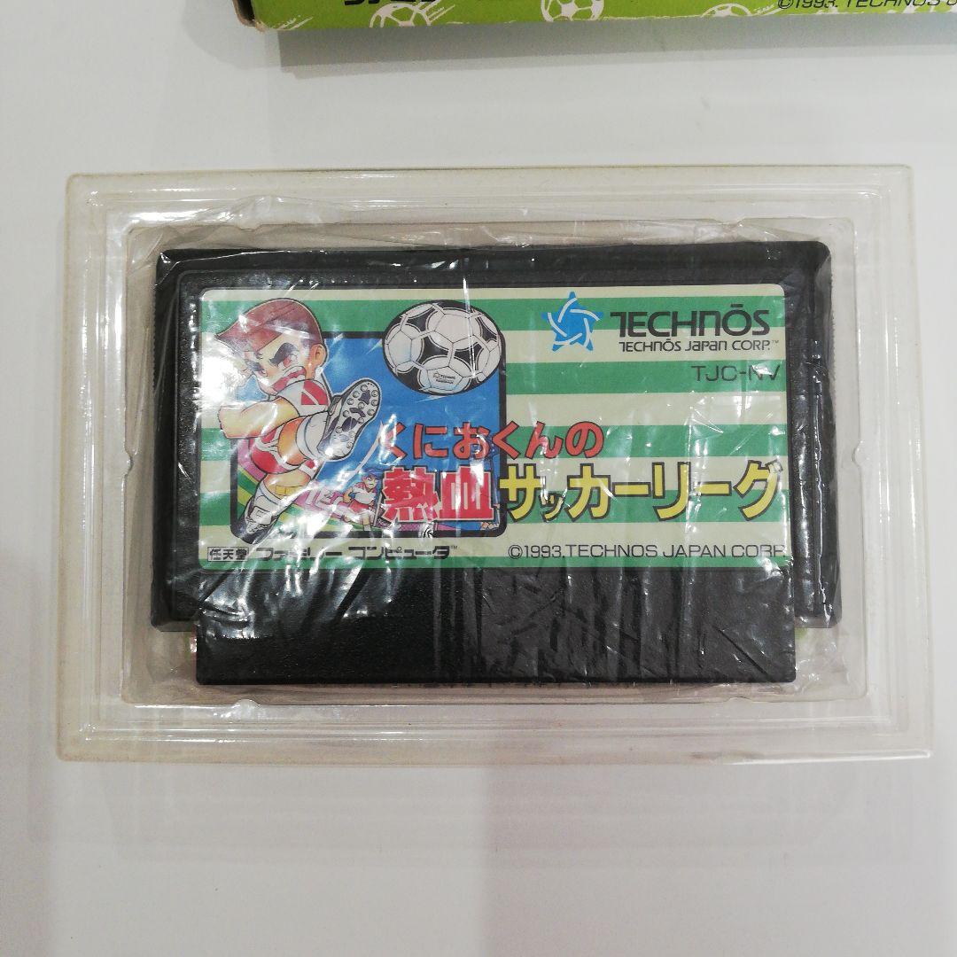 くにおくんの熱血サッカーリーグ