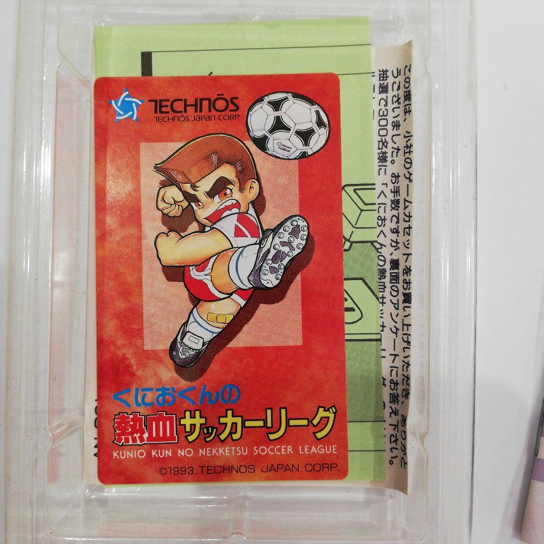 くにおくんの熱血サッカーリーグ