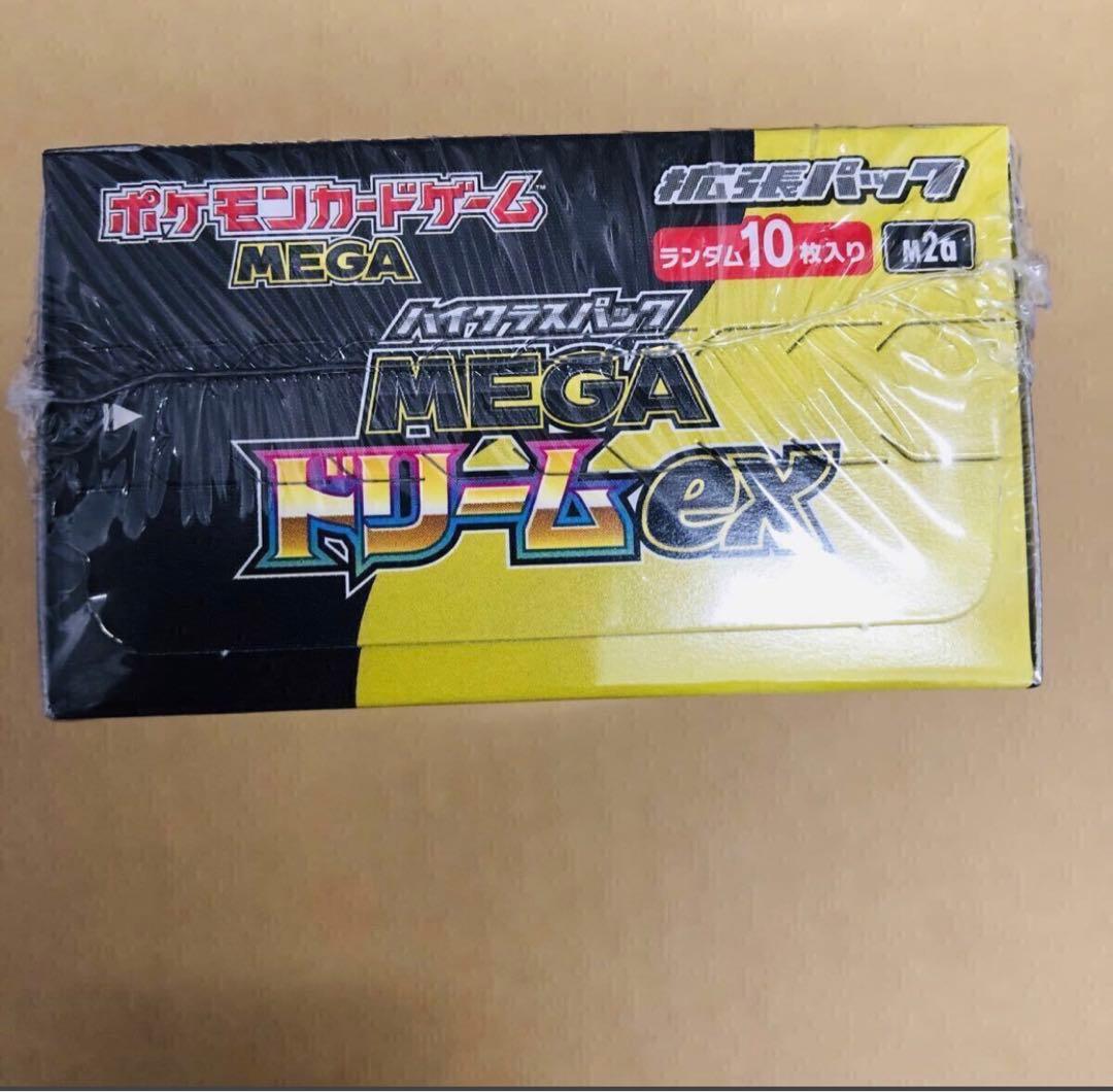 ポケモンカードゲーム MEGAドリームEX 新品未開封