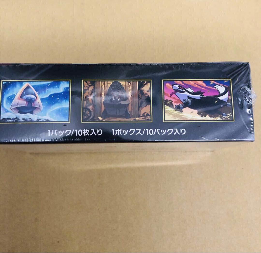 ポケモンカードゲーム MEGAドリームEX 新品未開封