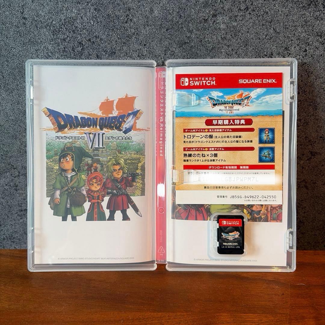 で*け様 【早期購入特典未使用】ドラゴンクエストVII Reimagined S