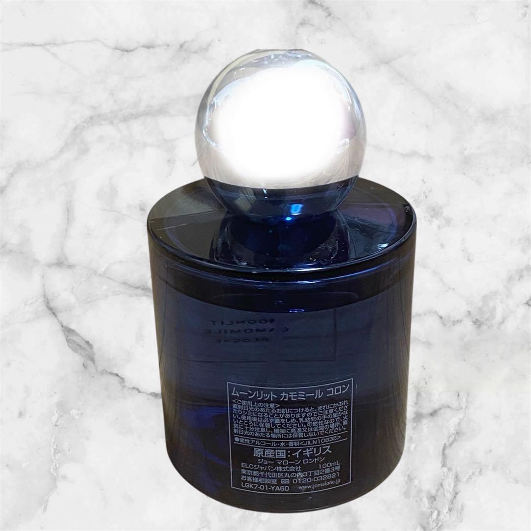 【Jo MALONE LONDON】ムーンリット カモミール コロン 100mL