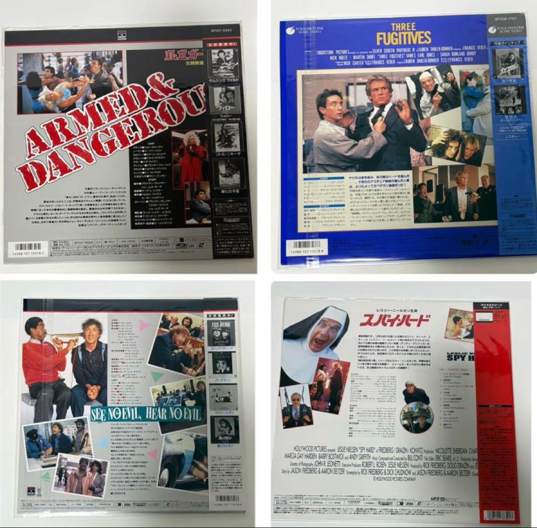 コメディ系 LD 17枚セット 洋画 裸の銃を持つ男 大迷惑 まとめ 全て帯付