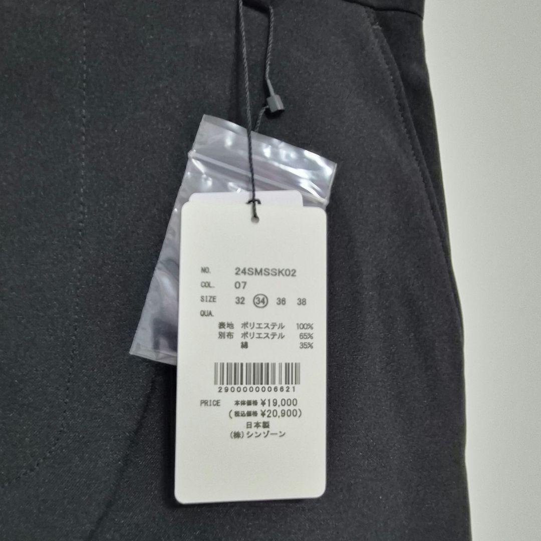 THE SHINZONE CHRYSLER SKIRT ブラック 34