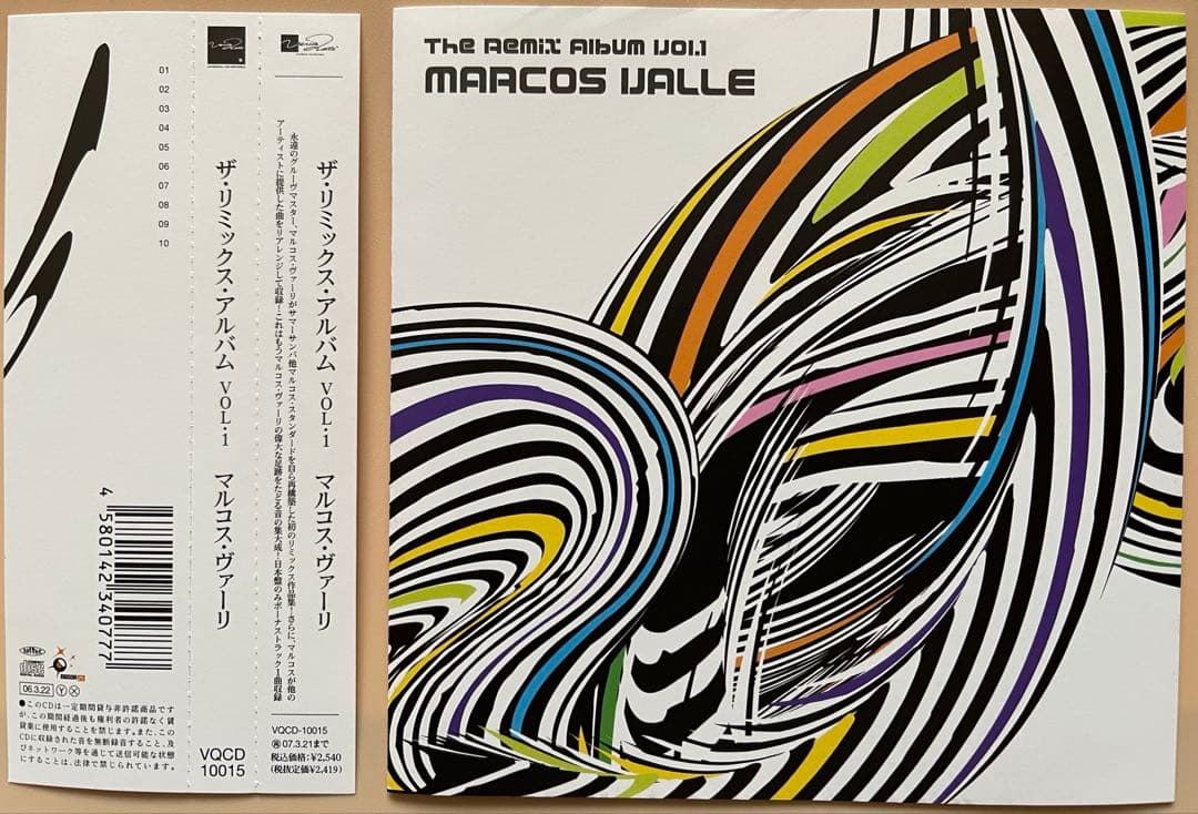 マルコス・ヴァーリ　CD 「The Remix Album Vol 1」