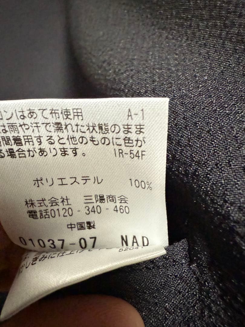 マッキントッシュフィロソフィー新品　シアサッカー　スーツ40R
