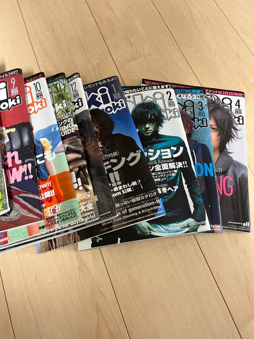 チョキチョキ　chokichoki その他雑誌