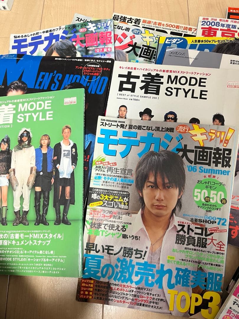 チョキチョキ　chokichoki その他雑誌